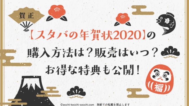葉加瀬太郎19コンサート セットリスト ダルセーニョ 演奏曲は ハナの知りたがりブログ