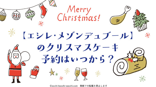 ふー塩 どこで売ってる カルディに売ってない 販売店舗 原材料も ハナの知りたがり情報局
